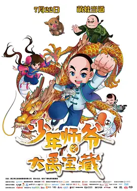 喷白浆视频